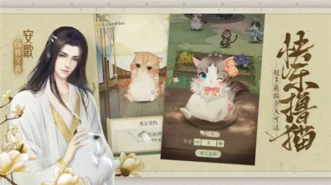 灵猫传bilibili v1.1.121
