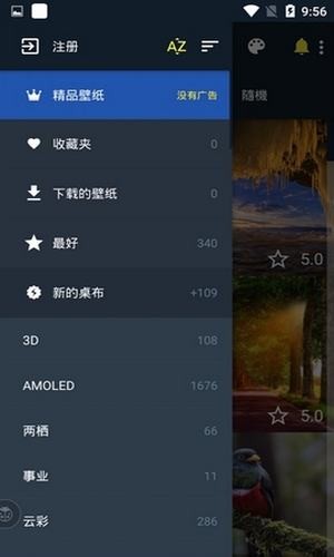内优壁纸 v2.0