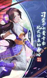 仙剑奇侠传手游 v1.4.6