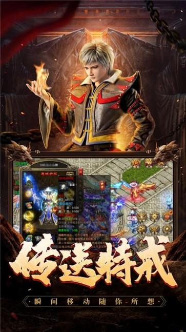 正版火龙之龙城决神兵霸业  v1.0