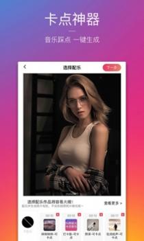 图虫 v3.0.5
