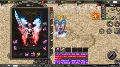 龙腾领航火龙 v1.0