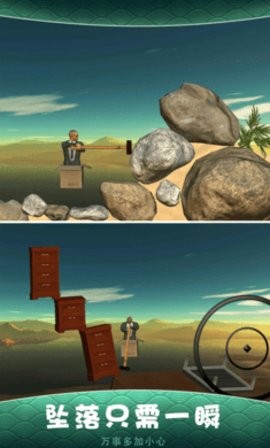 锤子攀岩 v1.0.0