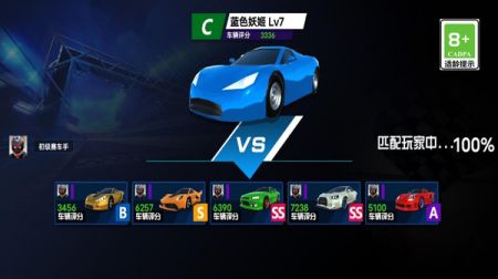 极速赛车模拟 v3.1.5