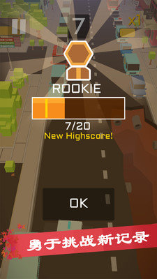 宝宝模拟驾驶乐园截图2