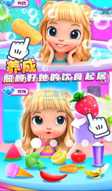 二次元少女模拟器