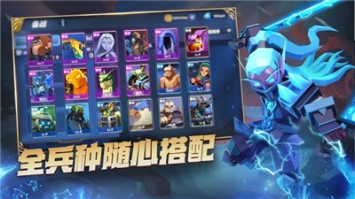 荣誉指挥官最新公测版 v1.0.21