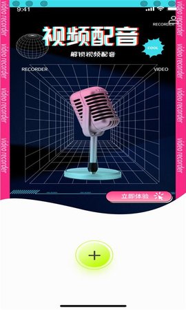 小青果剪辑 v1.0.0