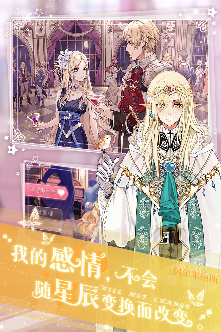 螺旋圆舞曲 v3.0.5