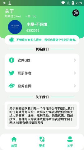 LOL手游任意充  v1.0