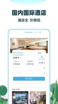 七鸥鸥 v3.0.5