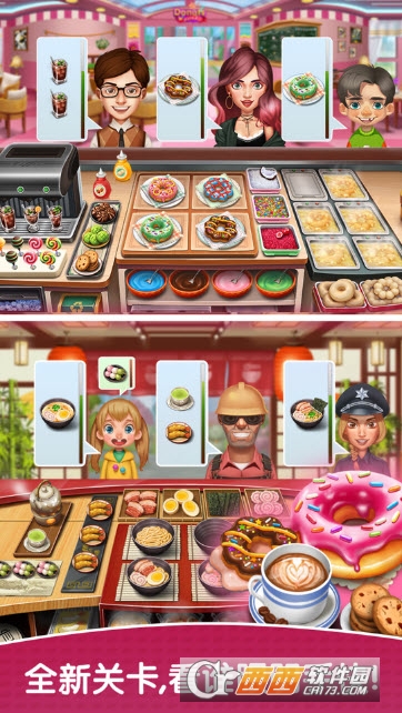 天天爱烹饪 v1.0.0安卓版