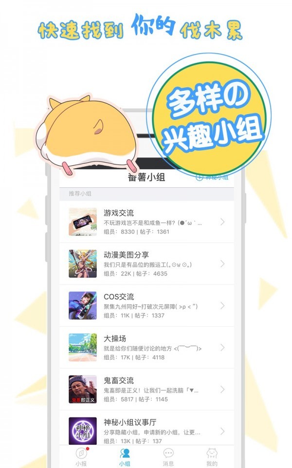 番薯小报 2020-08-28 09:53