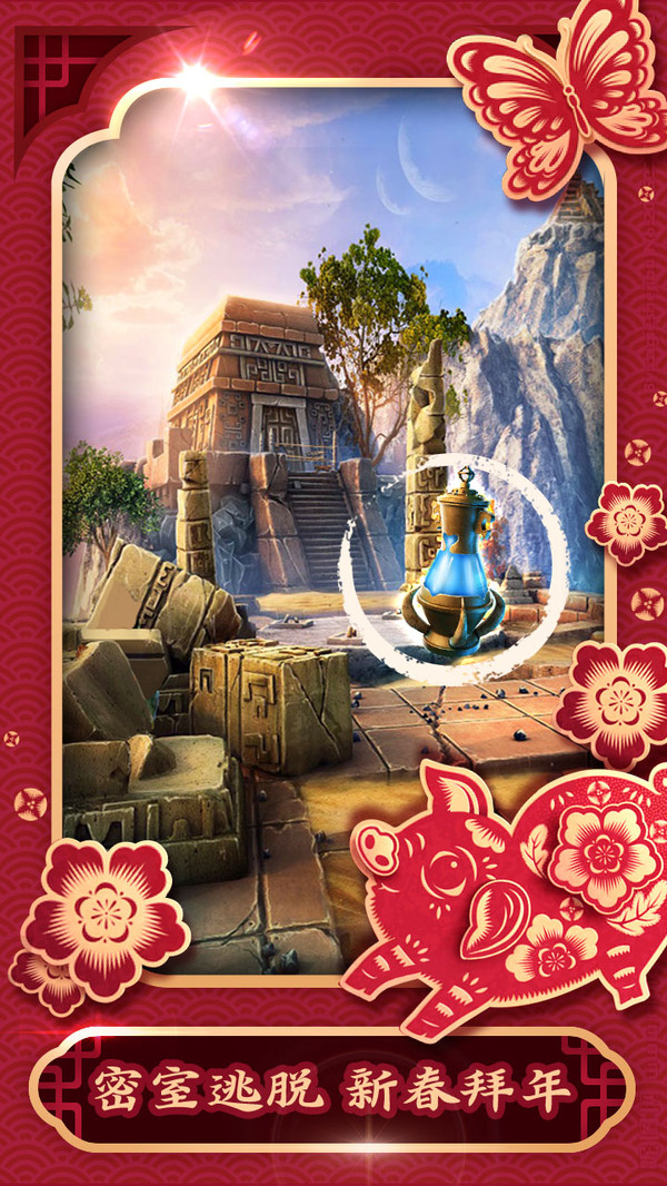 密室逃脱5逃出博物馆 v666.18.121