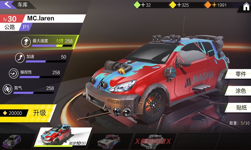 伊瑟尔的终点手游 2020-04-21 10:32