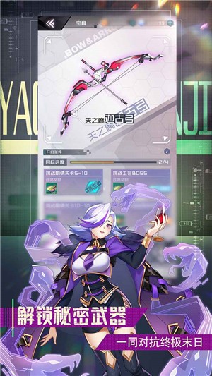 seven sphere中文版 2024-06-25 15:08