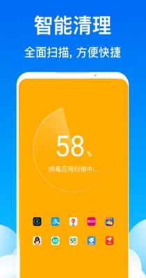 飞鱼清理管家 v1.2.0