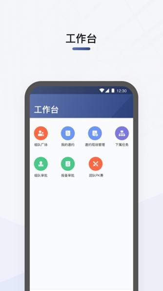 司机部落 v2.1.1
