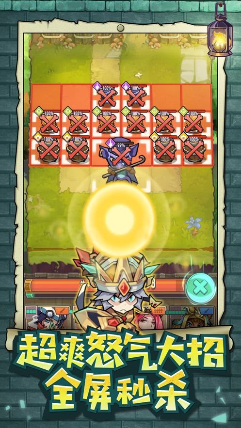 巨像骑士团台服最新版安装包图片1