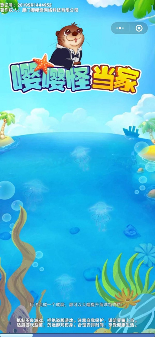 嘤嘤怪当家 2020-05-28 16:45