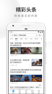 UC浏览器手机版 v12.0.4.989