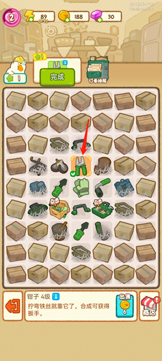 肥鹅健身房无限内购版