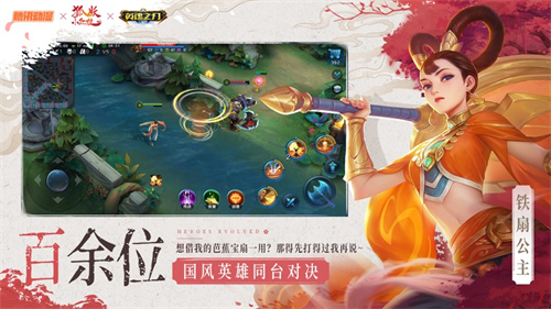 英魂之刃口袋版最新版 v5.2.4