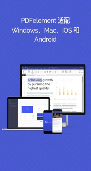 万兴PDF专家app v4.8.3
