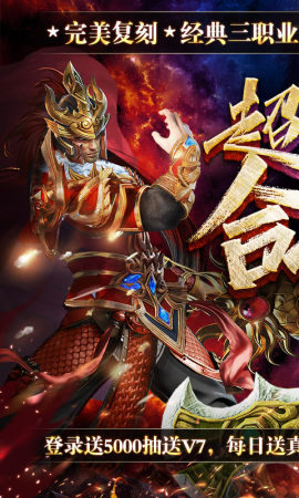 龙城传奇打金高爆版.jpg 龙城传奇打金高爆版.jpg