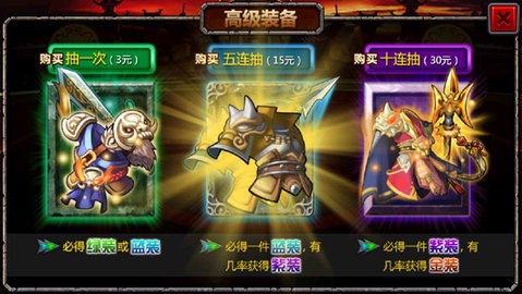 三国大时代4内置菜单  v2.5