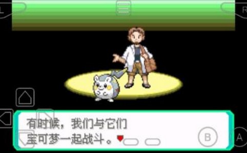 口袋精灵绿宝石 2020-04-22 11:39