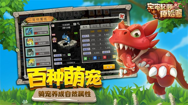 宇宙起源游戏 v1.1.0