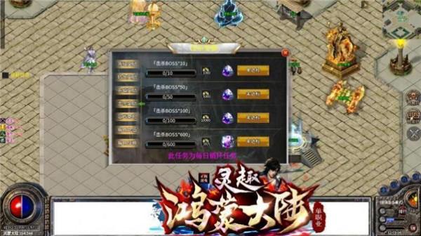 灵趣鸿蒙大陆  v1.1.0