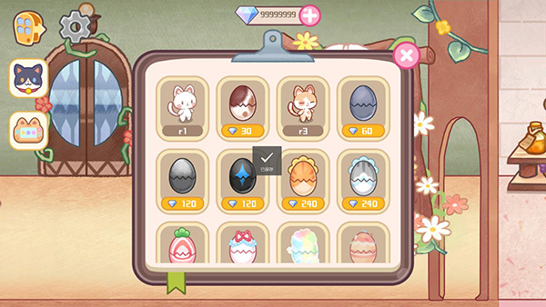 旅猫梦幻乐园 官方版 v2.0.5