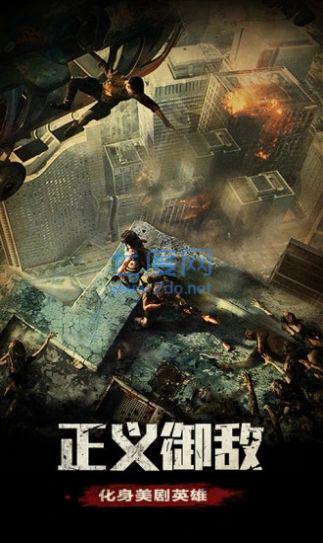 最后的生存者 v7.0.9