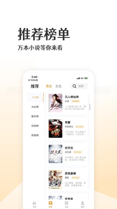绿茶阅读  v1.0