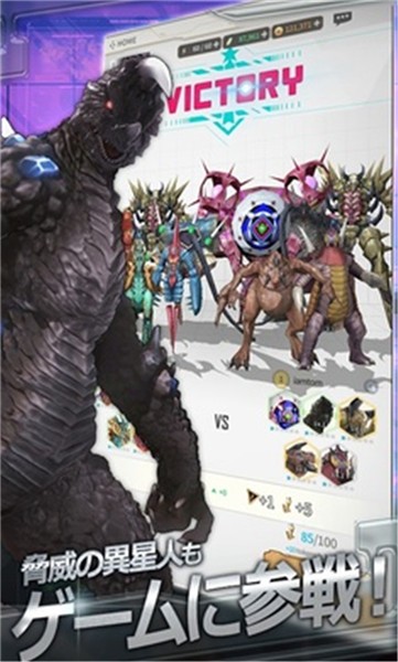 奥特曼终极国际服2024 v1.2.88