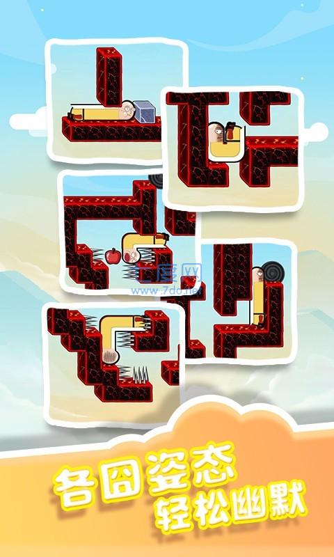 苹果蛇解压玩具