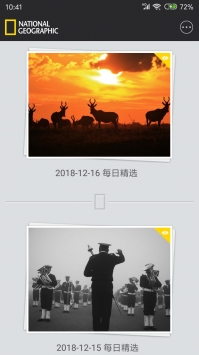 国家地理 v3.0.5