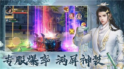 天涯山河令 v1.5.0