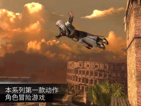 刺客信条：本色 v4.0.5