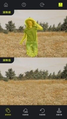 魔擦修图  v1.2.2