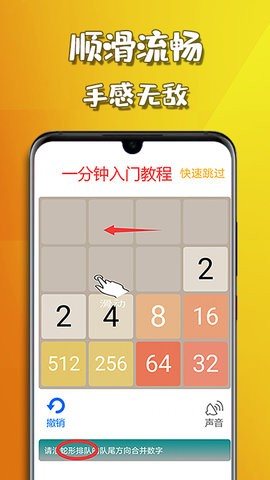 天天2048红包版  v3.122