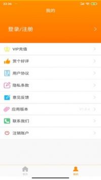 印章大师 v3.0.5