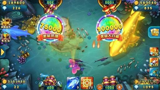创成网络多宝捕鱼最新版.jpg
