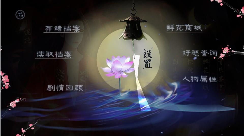 上古妖异志火凤混沌金手指最新版  v5.2.3