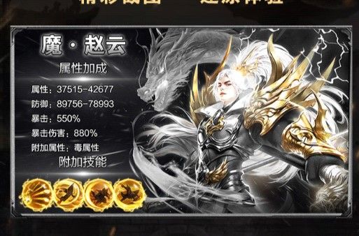 三国爽翻天手游官方正式版图片1