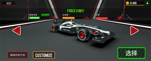 极限方程式最新版 v5.8