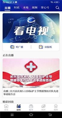 掌心长兴.jpg