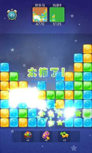 灭星大作战2红包版